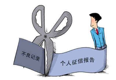 夫妻有一方征信不好可以贷款吗