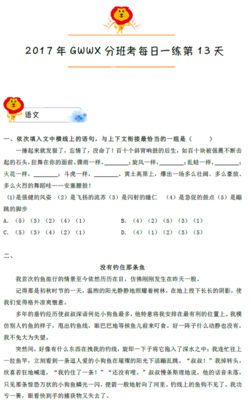 早产儿一般几个月会笑