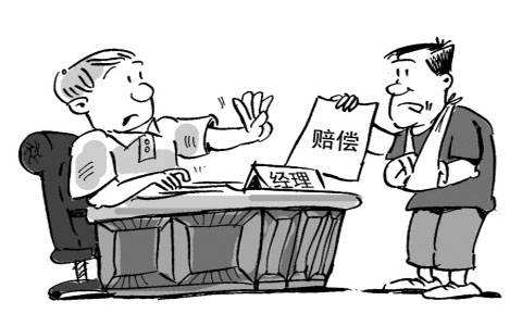 劳动法关于辞退的规定