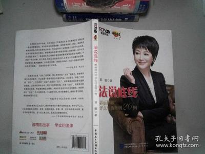 郭丽律师