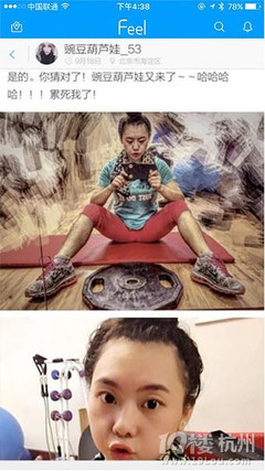 失恋减肥