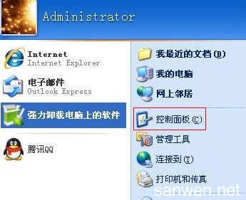我的电脑没有没有了