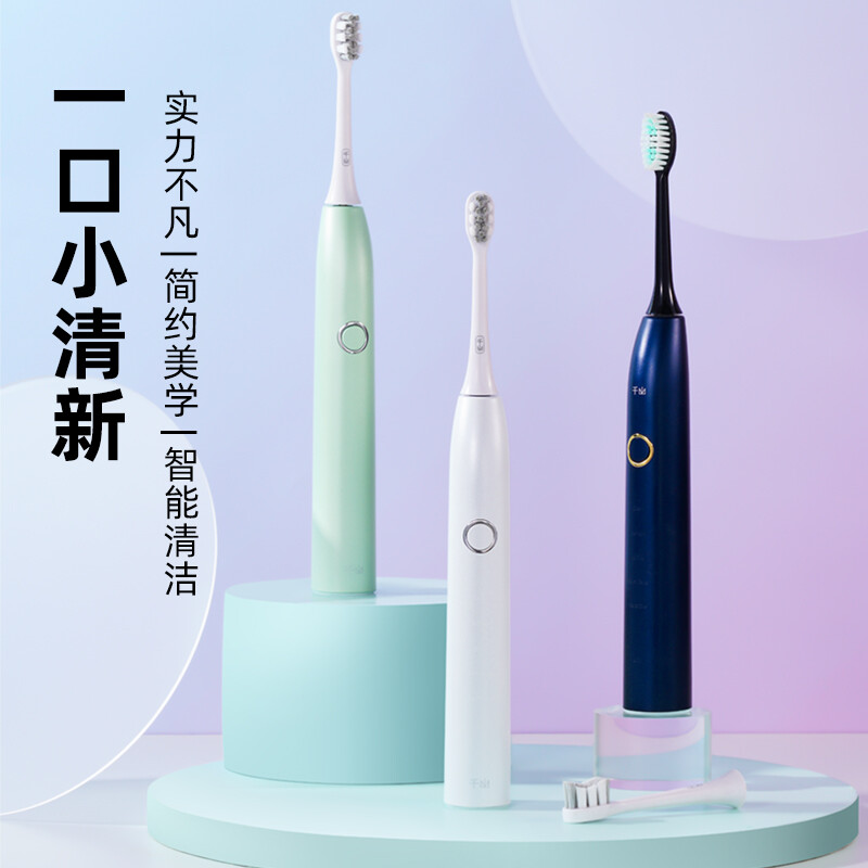 电动牙刷美白效果好吗