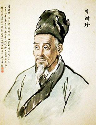 李姓历史