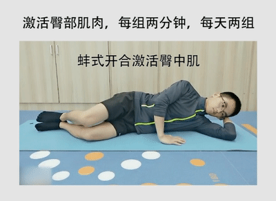 怎么快速瘦肌肉腿