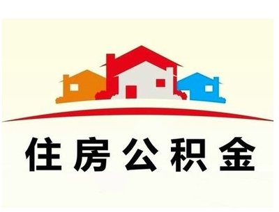 房屋贷款需要担保人吗