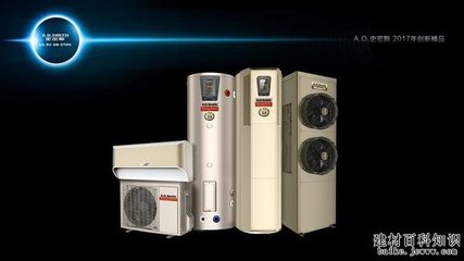 史密斯空气能热水器怎么样