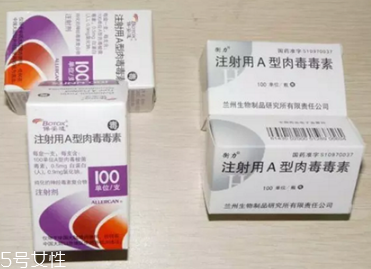 兰州注射瘦脸针