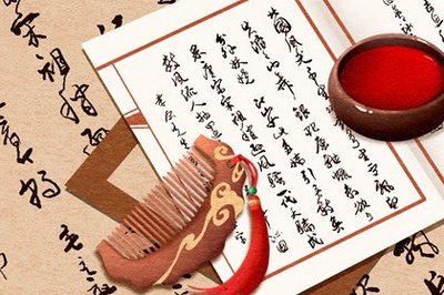 祭车吉日怎么选