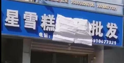 二字超市名字大全