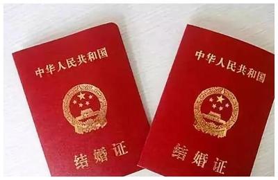 撤销结婚证后有无记录