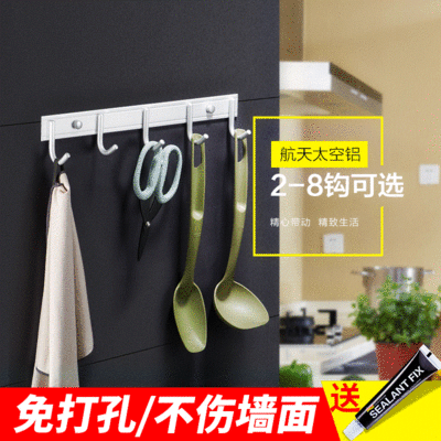 厨房挂钩什么样子的实用