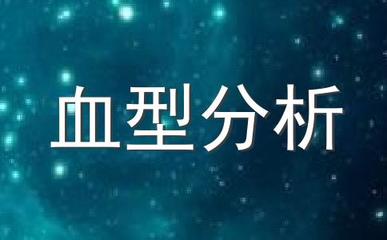 不值得深交的星座