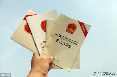 《劳动合同法》第三十八条