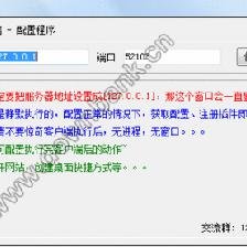 爱酷5用的什么系统软件