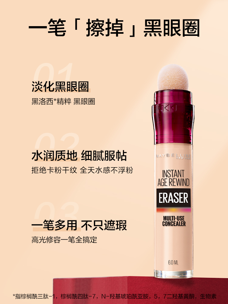 遮瑕膏痘痘品牌