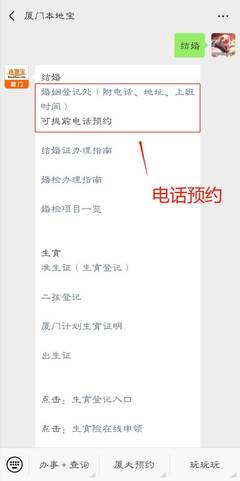 异地可以领取结婚证吗