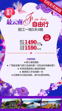 美容院旅游广告语大全