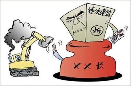 关于拆迁的法律法规