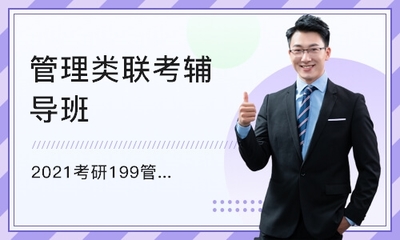 法律英语培训班