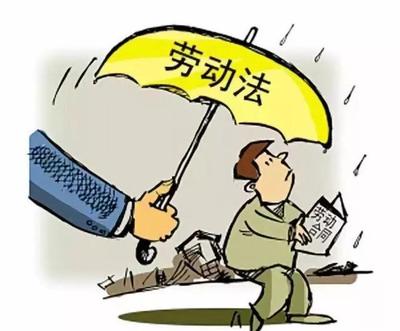 劳动者被迫辞职