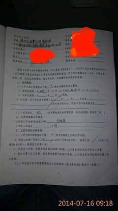 惠州劳动局电话是多少