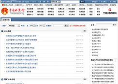 中国法院网法律文库