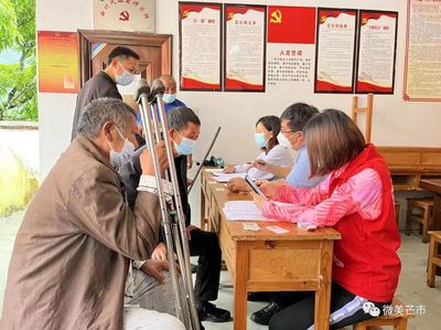 残疾人二级鉴定标准