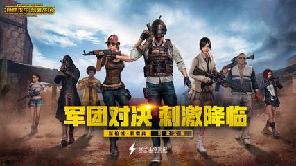 亿博体育APP手机版下载角色技能树界面