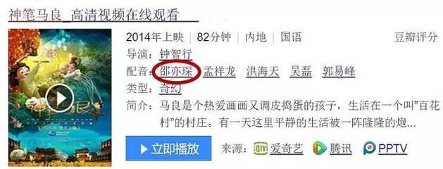 名字在线打分