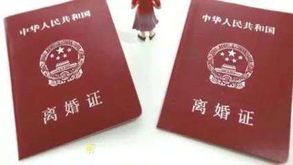 去哪里办离婚手续