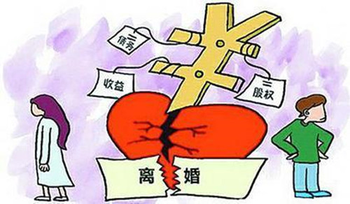 离婚怎么分家产