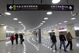 上海虹桥 地铁
