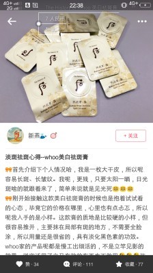 whoo祛斑膏怎么样