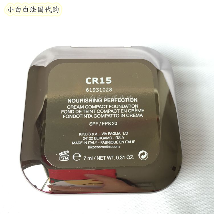 粉底液有保质期吗