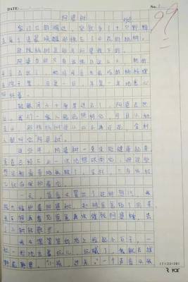 书的作文的片段100字左右的作文怎么写