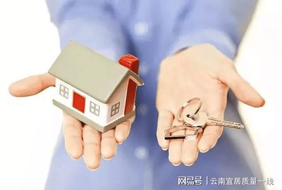 房子烂尾了房贷怎么办
