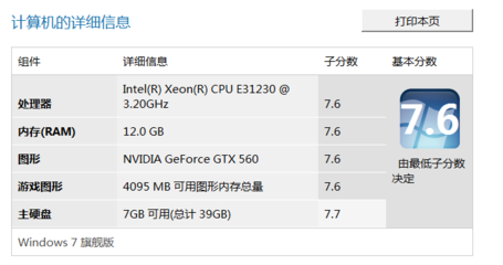 cpu sw电脑主板