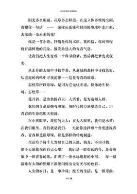 给远方离别三十年老友怎么写祝语