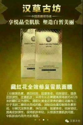 三七变黑是怎么回事