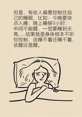 心神不宁是怎么回事