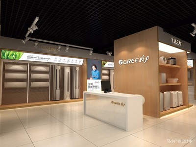 格力空调专营店