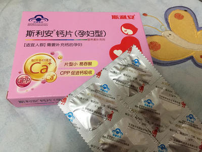 孕妇钙片一天吃几粒