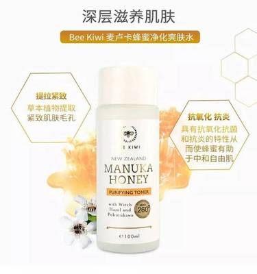 痘痘肌可以用蜂蜜敷脸吗