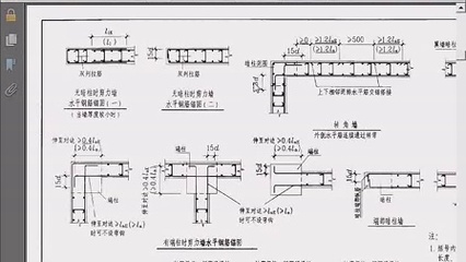 钢结构论坛 官网（钢结构论坛 okok）