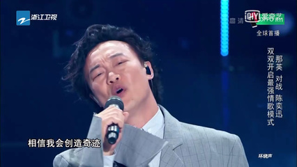 中国新歌声周杰伦发型