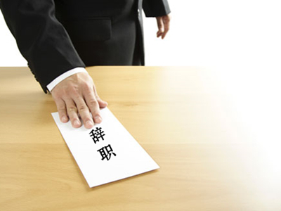 正常离职扣工资合法吗