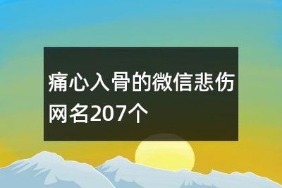 栀子花网名