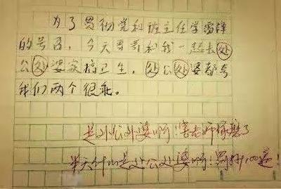 什么不止有什么作文怎么写