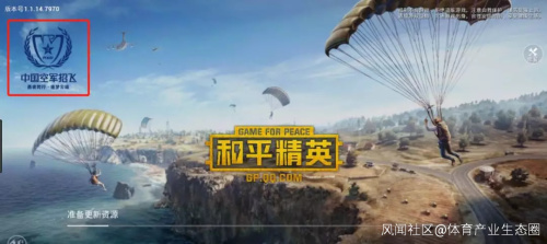 应用截图2